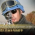 现实版“战狼”：中国维和烈士在南苏丹的故事