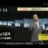 2011.7.24日本地面模拟信号电视停播瞬间