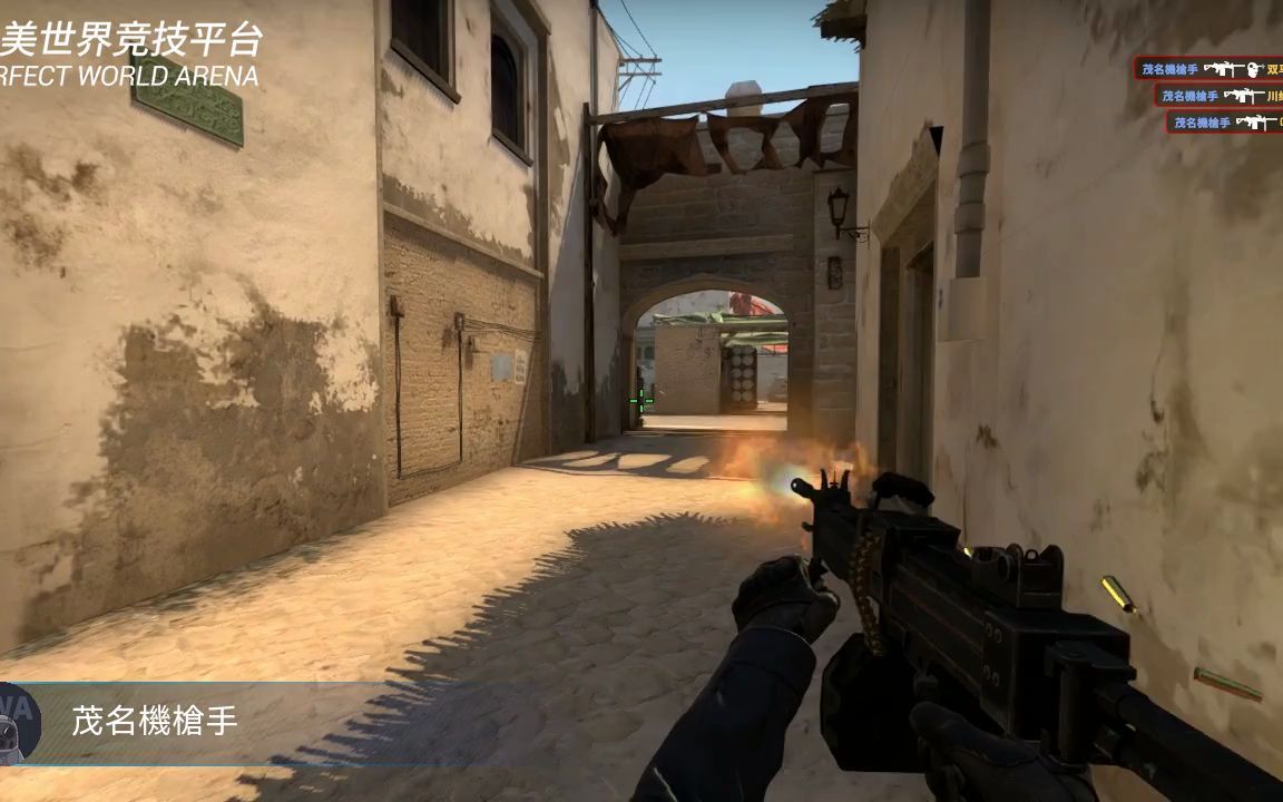 【茂名机枪手《csgo》急不可待