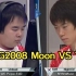 魔兽经典回顾 WCG2008淘汰赛 Moon Ted第二局