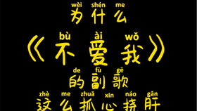 身骑白马曲谱_身骑白马(2)