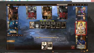 董卓传--<em class="keyword">北邙迎帝</em>（五阶刘协，将灵单a郭嘉）