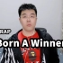 超燃rap挑战 |《Born A Winner》和平精英2021超级杯主题曲【KBShinya】