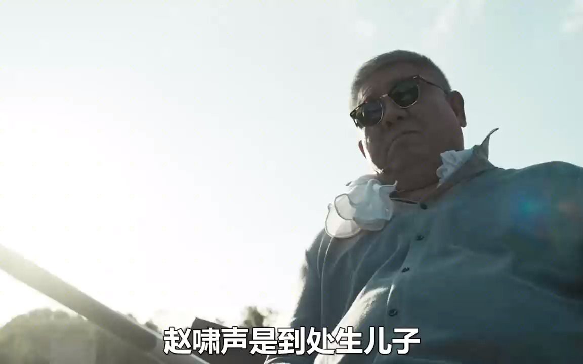 罚罪:韩亚亮出真实身份,常征联手赵鹏超毁掉赵家