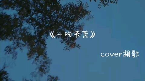 搜索歌曲我的天空 2d235fb003baf02030e231376654f7a4a1d84a83.jpg@480w_270h_1c