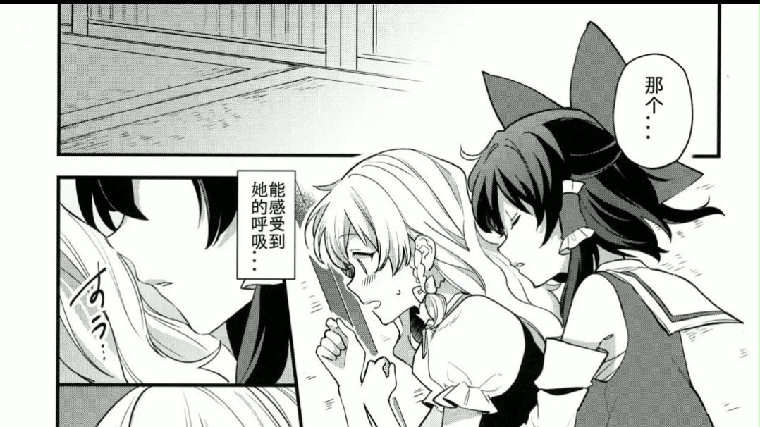 ⚜小两口的日常⚜