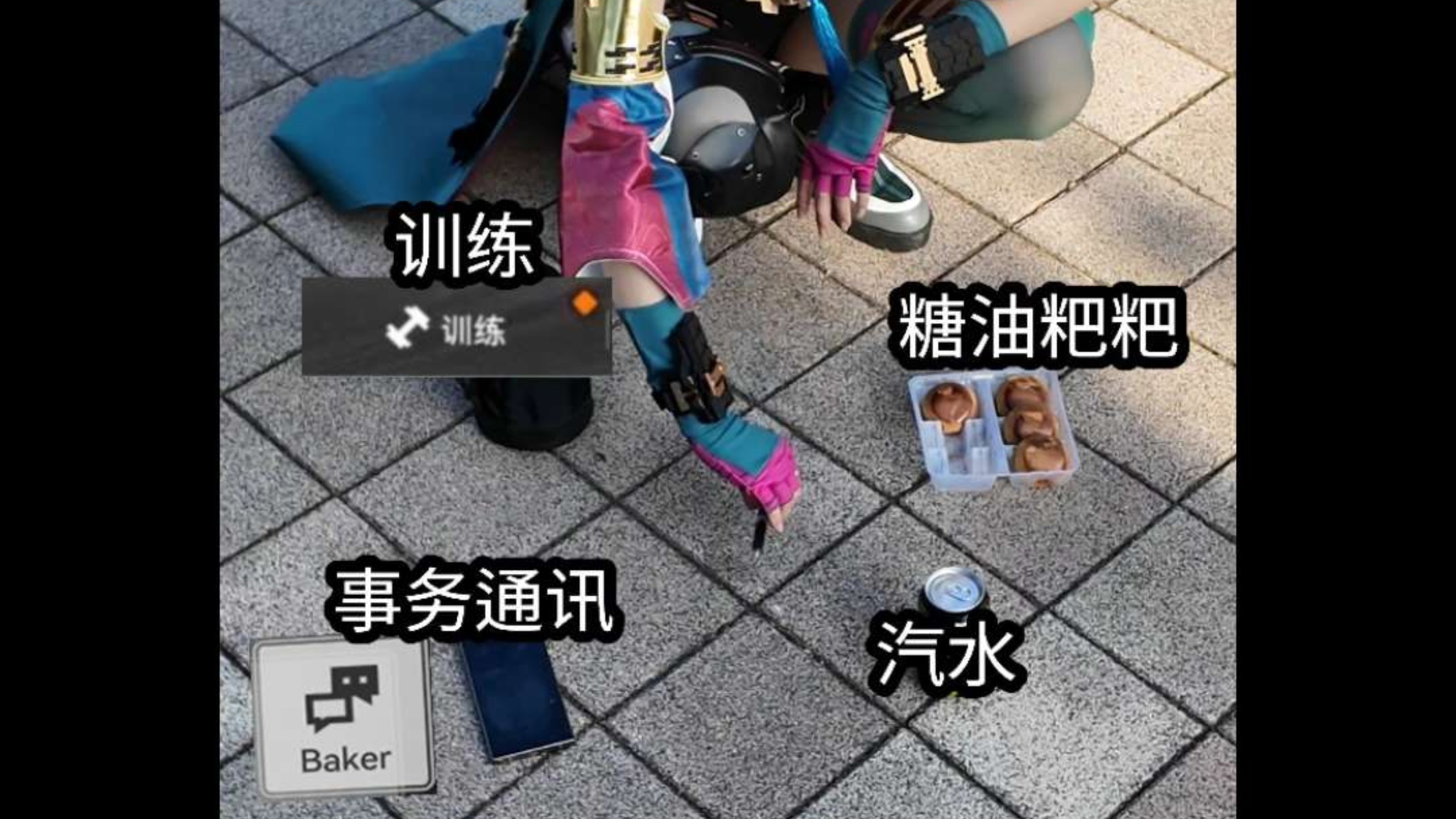 不想工作的弭弗