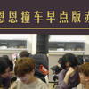不知道该说CC问点皇李知恩常用是啥？还是该说点皇知道是恩子后一把抢过手机，或者是该说CC点皇俩人的动手动脚黏黏糊糊｜双视角_王者荣耀