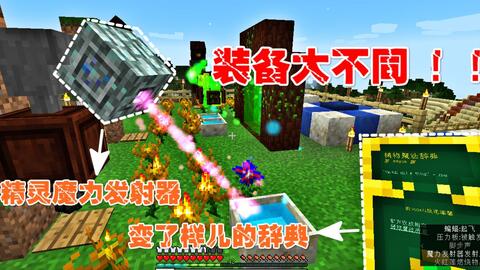 魔法精灵怎么做 2d28c4fbef8999400b6fb8f3cc0265b2a8c6f1f0.jpg@480w_270h_1c