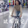 迪卡侬城市远途自行车LD500HF