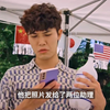 第9集 | 模范出租车最有趣的一集