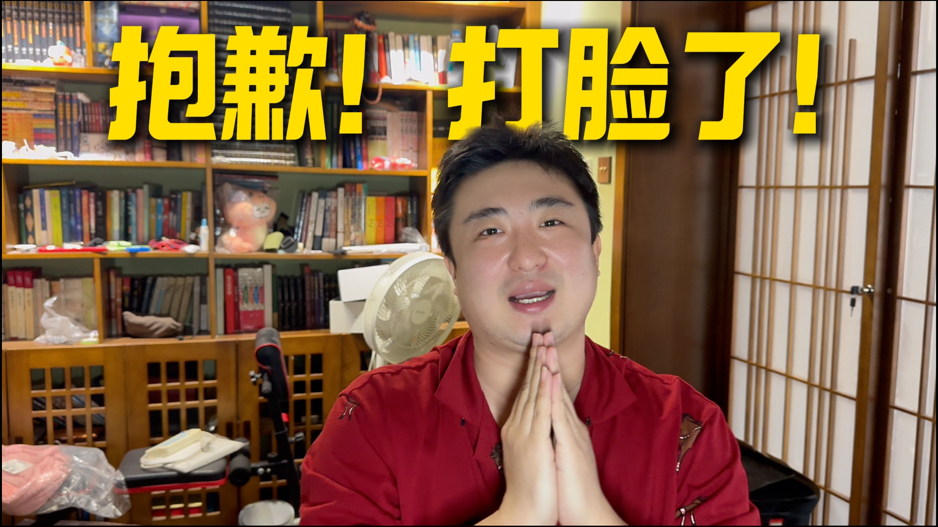 7年自媒体生涯，做到几百万粉，终于要打脸了