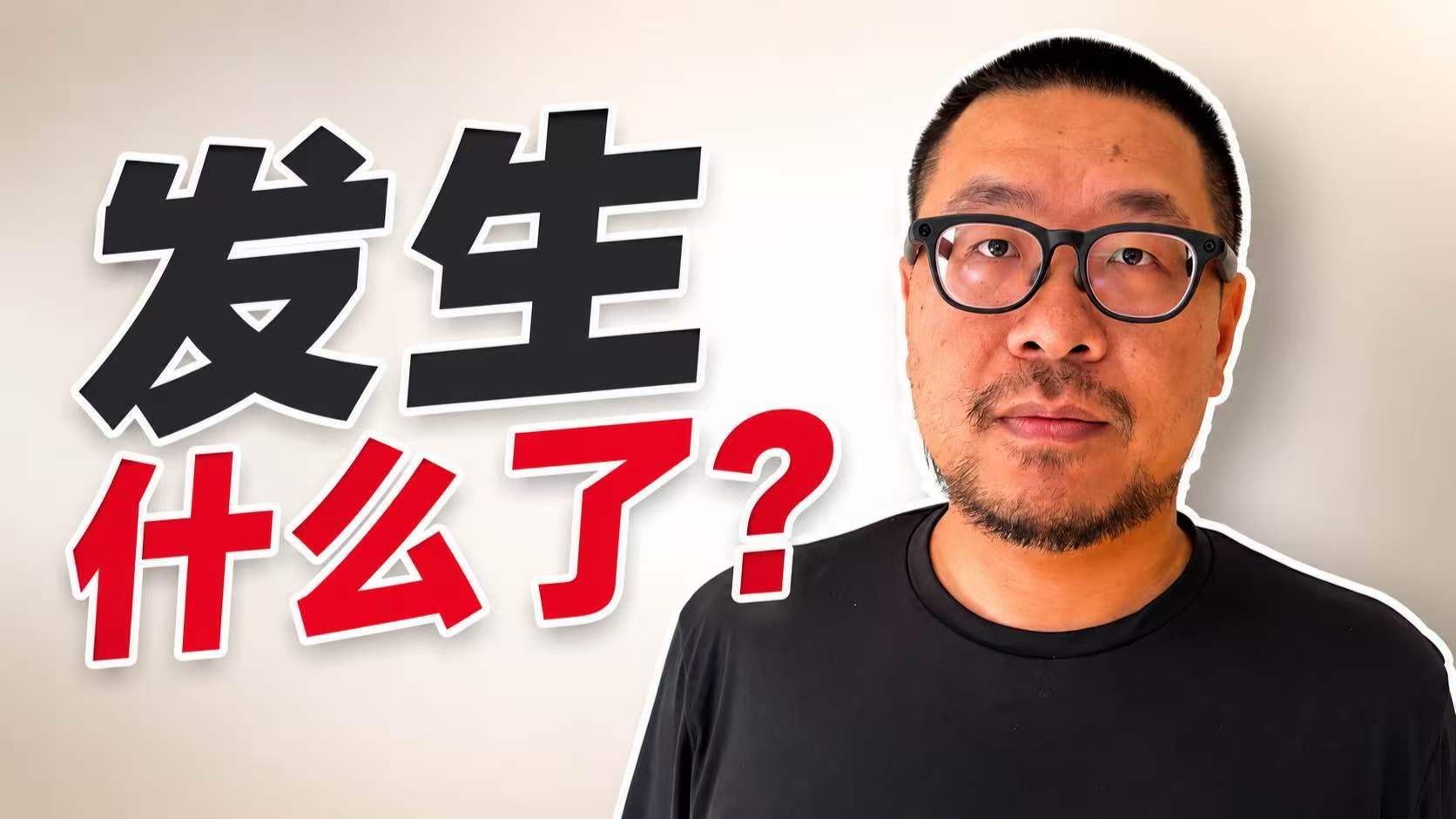 他居然从这么早开始就谋划好了？