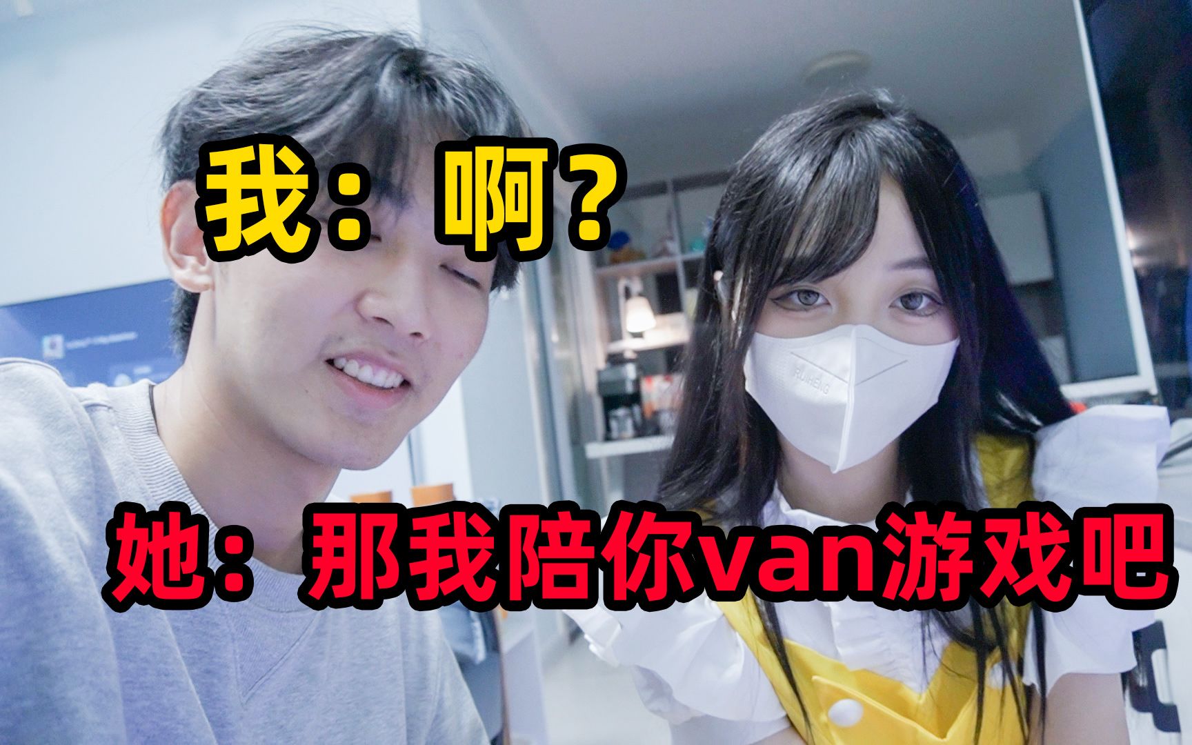 网聊2月见面,她竟能这么体贴??【直男改造13】阮阮是个天才7阮阮是个天才7哔哩哔哩视频