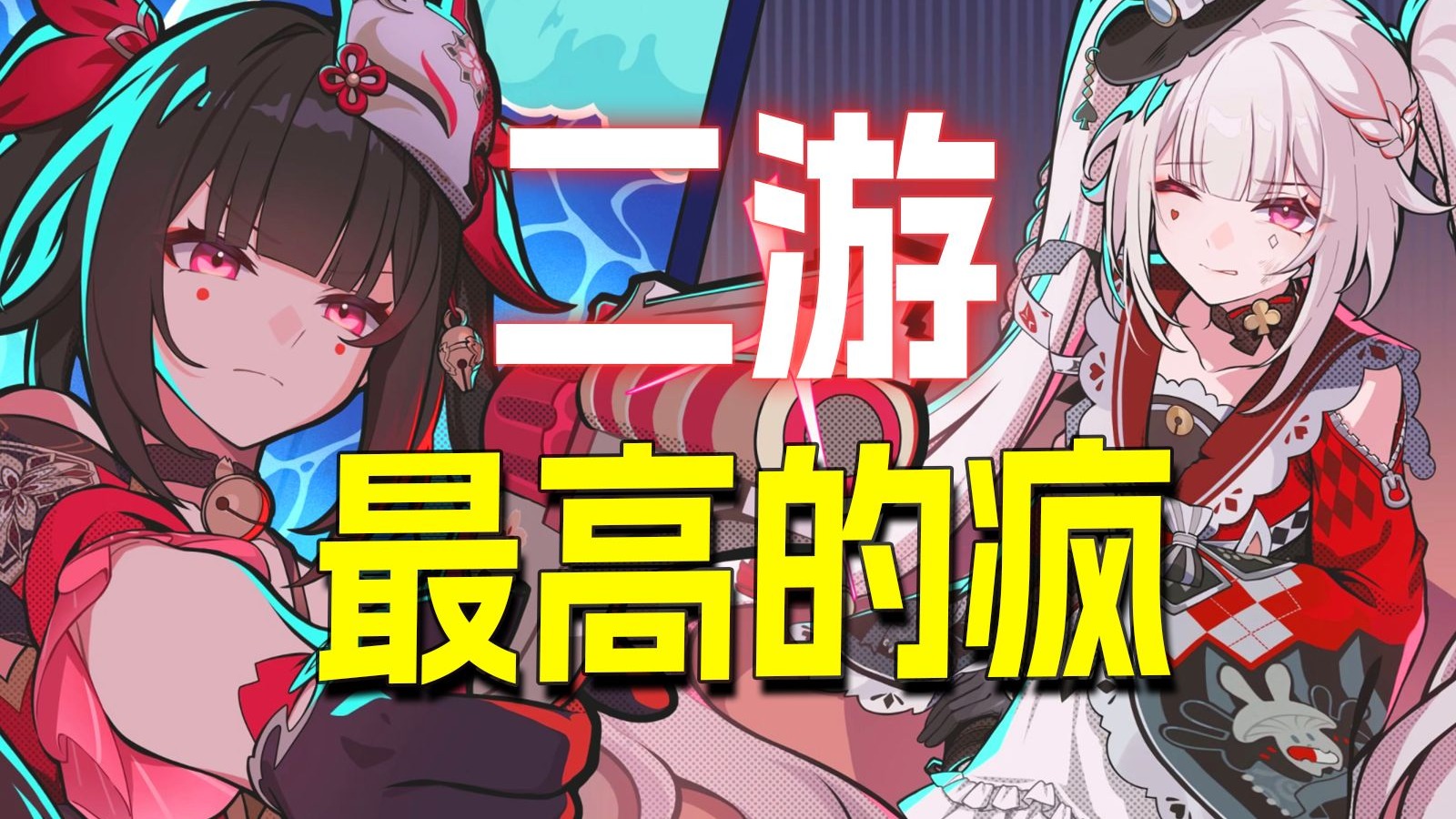星铁重回癫疯！4.0让人眼前一亮又两眼一黑！