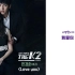 [MV] MKH(Buzz)-Love you-The K2 Ost