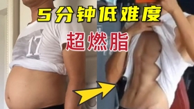什么程度可以自重引体向上 2d3be3cf30de4ff000227b9fc1ba3d1f2c03b251.jpg@280w_158h_1c_100q.jpg