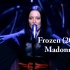 【冰冻】Madonna - Frozen (Live Drowned World Tour 2001)