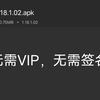 我的世界不同版本基岩版简单粗暴的共存教程_我的世界