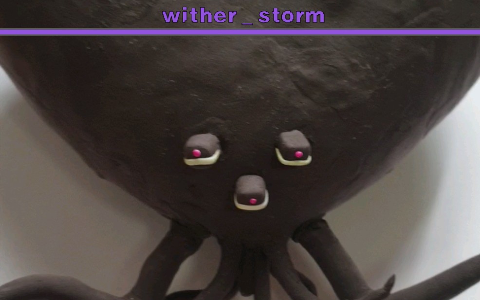 凋零风暴wither_storm