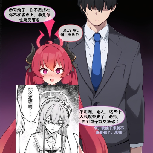 生日当天终于吃到了的纯子〈完整版〉