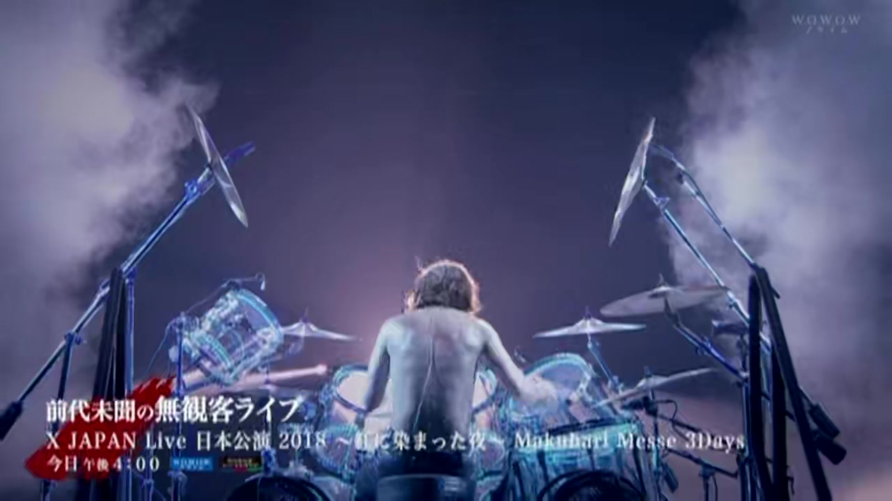 X Japan Live 日本公演18 紅に染まった夜 哔哩哔哩 つロ干杯 Bilibili