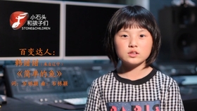 韩甜甜简谱_明天你好韩甜甜简谱(2)