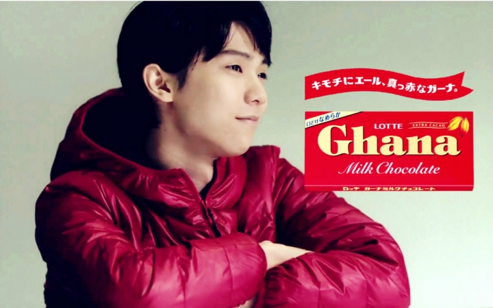 【羽生结弦】150908 乐天ghana广告 新闻合集