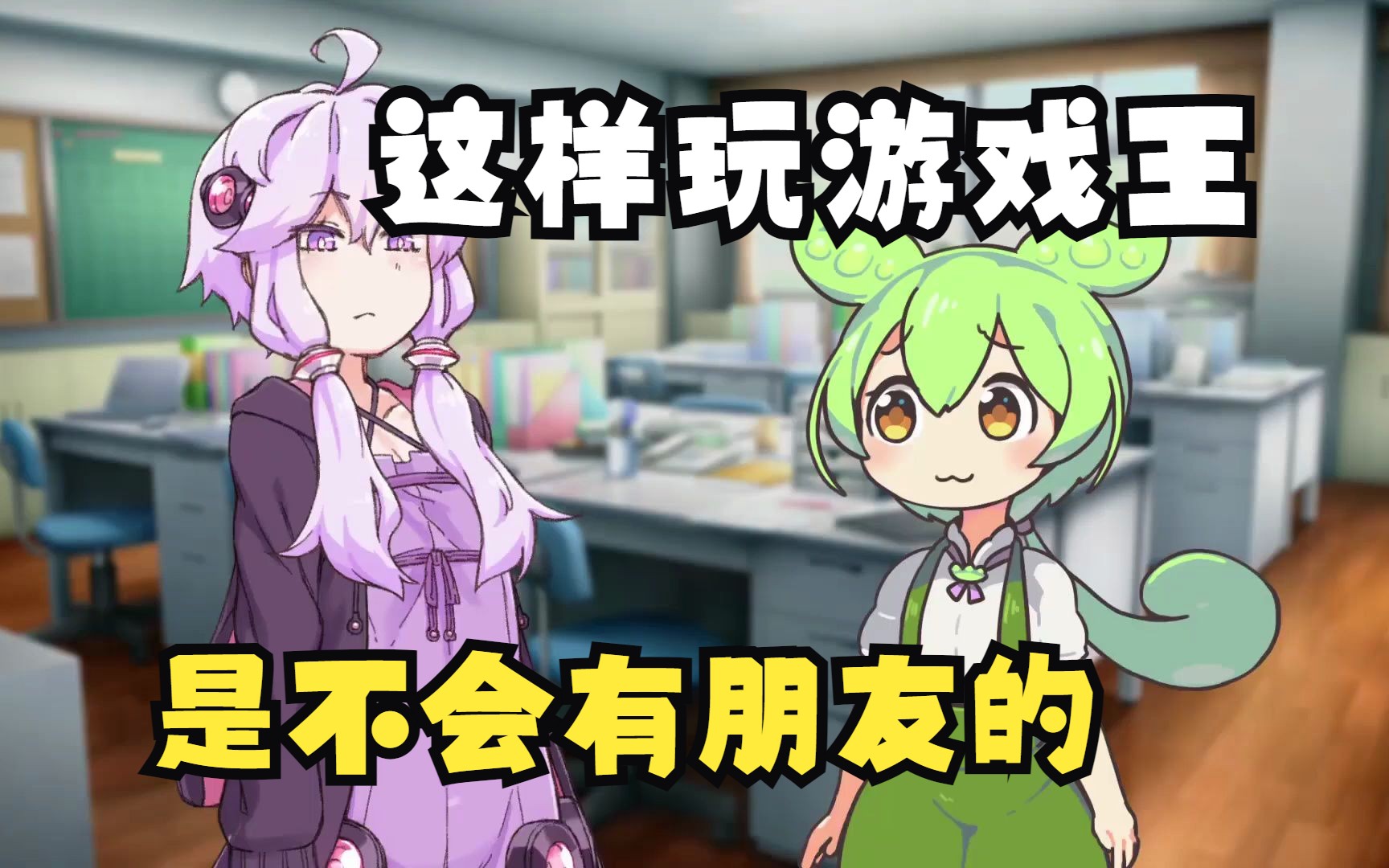 【悲剧】俊达萌的手够不到头顶