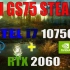 RTX 2060（移动端） + i7-10750H（笔记本）  电脑游戏性能测试（1080P分辨率，共7个游戏）  10