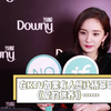在KTV如果有人想让杨幂唱《爱的供养》？杨幂：我很贵