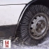 【毛熊的轮胎】用3000根钉子做个雪地防滑胎