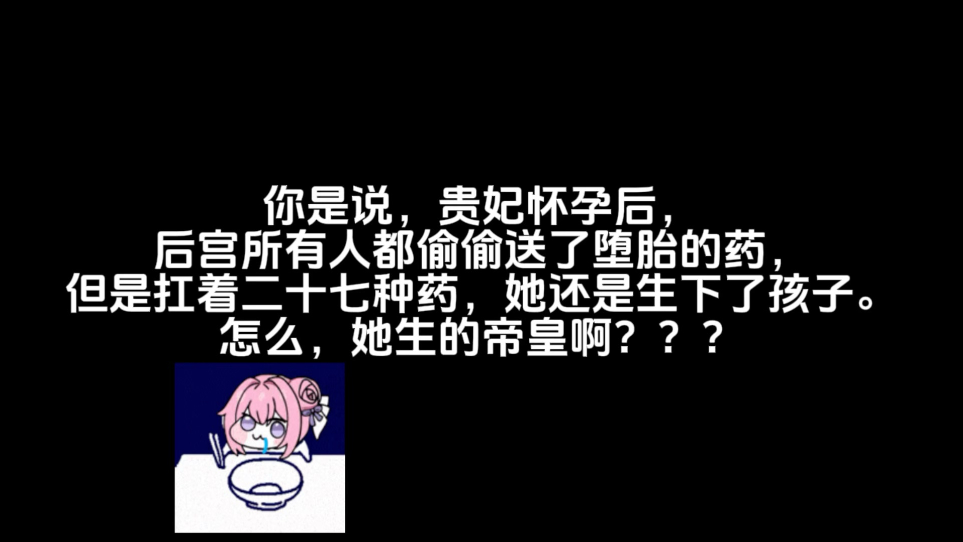 传奇耐杀王出现了！