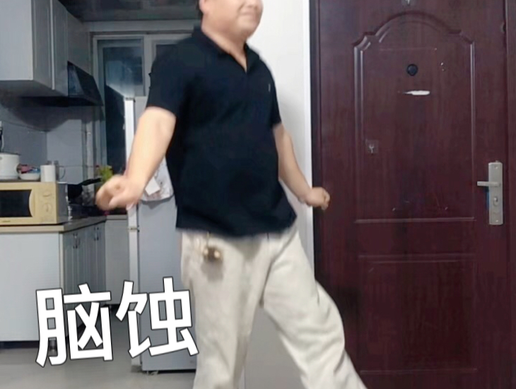 这个脑蚀有点洗脑啊