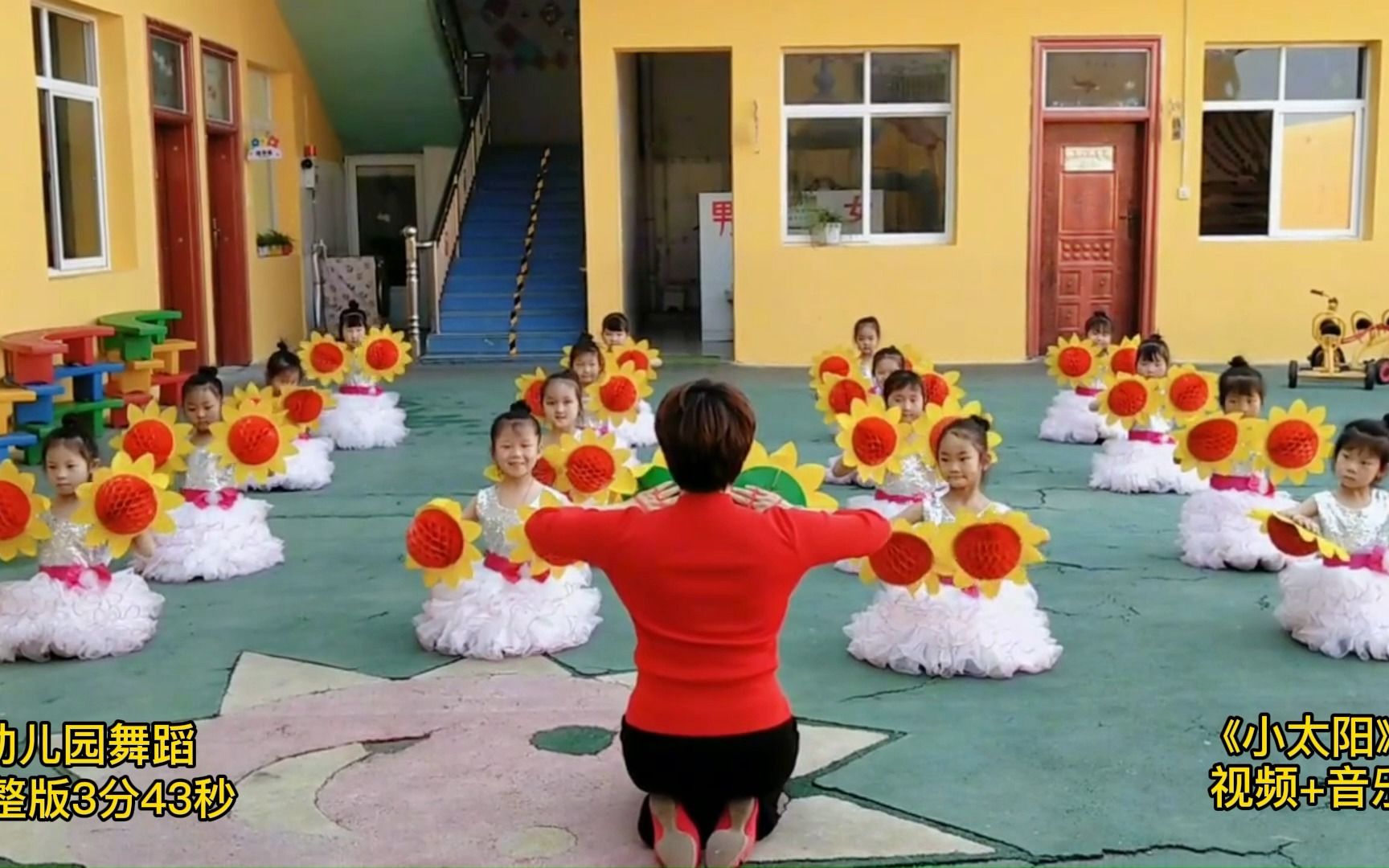 幼儿园舞蹈|器械操《摇太阳》