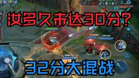 老版本王者荣耀上分攻略 2d71d4486713d304c0f5c857e4ee9c1983229fb4.jpg@280w_158h_1c_100q.jpg