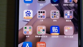 2d7a2021fe6053071af67cc7fe74e6d353d40516.jpg@280w_158h_1c_100q.jpg