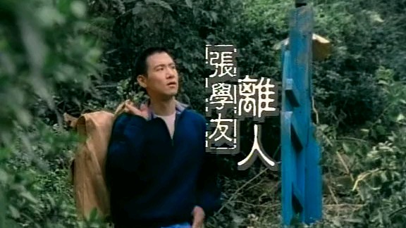 离人简谱张学友_祝福简谱张学友(3)
