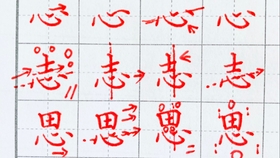 怎么把字练好看的技巧 2d86128b151ef7a453d50cb3c5515c8245c8d89b.jpg@280w_158h_1c_100q.jpg