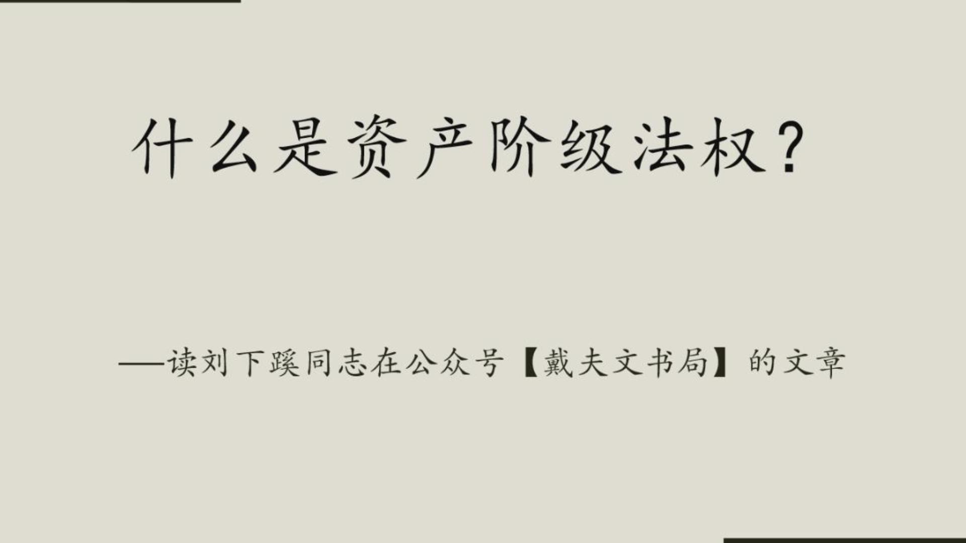 【串联】播讲戴夫文书局的一篇文章