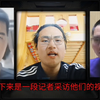 91大神夯先生生前采访