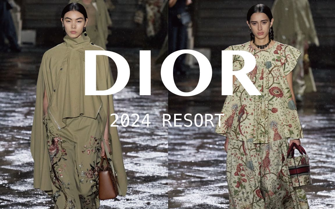 时装秀|Dior 2024早春 弗里达 她走的每一步都鲜花盛开