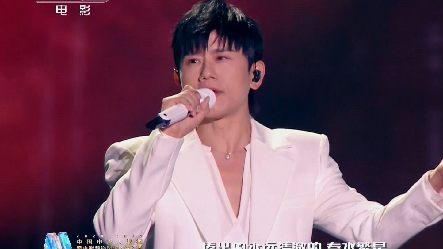 张杰《铭记》中国电影M榜荣誉之夜.12M.1080i源码(非录屏)全网最高画质