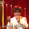 【Live】新浜レオン「情熱の嵐