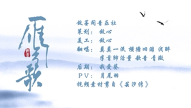 楚留香手游曲谱_楚留香手游图片(2)