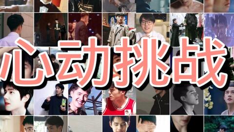 人间理想脱口秀段子,人间理想脱口秀段子视频