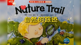 快乐每一天用英语表达 2da0b41eda8385cd427f906525b53f222324d445.jpg@280w_158h_1c_100q.jpg