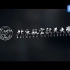 【招生宣传片】北京航空航天大学2020年招生宣传片