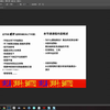 20230423-教会徒弟饿死师傅系列-黑白基础教程