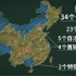 中国地理图视频详细讲解，让你摆脱看不懂地图的困难。